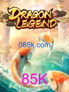 DragonLegend